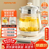 九阳（Joyoung）养生壶迷你玻璃花茶壶煮茶器 12大功能11档温度 0胶水恒温电热烧水壶1.5L 1566BQ