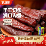 科尔沁 手撕风干牛肉孜然味228g 鲜烤短保 肉脯休闲零食 源头直发包邮