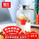 富光玻璃杯耐热玻璃凉水壶锤纹带把手大容量家用杯花茶杯子茶壶冷水壶