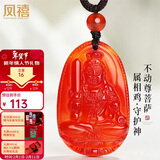 凤禧珠宝骐骥红玛瑙十二生肖鸡本命佛吊坠不动尊菩萨玉石项链新年礼物