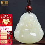 凤禧珠宝和田玉佛吊坠弥勒佛公玉坠天然玉石项链女士款送妈妈新年礼物