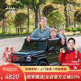 Geleeo儿童电动车奔驰大g四驱越野童车可坐人宝宝玩具车四轮超大型汽车 【烤漆黑】24V双电瓶+双人皮座 生日礼物【158.5*93*81cm】