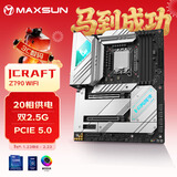 铭瑄（MAXSUN）MS-iCraft Z790 WIFI V2 DDR5 电竞之心游戏主板 12600K/14600KF/14700KF (Intel Z790/LGA 1700)