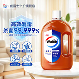 威露士（Walch）消毒液 有效杀菌99.999% 家用衣物家居地板玩具高浓度消毒水通用 800ml