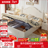 全友家居美式板式床1.8米x2米双人大床现代主卧室高箱储物收纳公主床 箱体|床+床头柜*1 1.5*2m