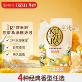 可悠然沐浴露美肌香氛沐浴液替换装清洁保湿香味持久留香 花漾之恋400ml