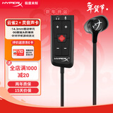 极度未知（HYPERX）飓风2/飓风3头戴式有线游戏耳机原金士顿 FPS吃鸡CSGO电脑手机Switch、PS5电竞耳机被动降噪耳麦 云雀2有线黑+灵音声卡|直角插头 有线