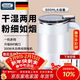 佰好佳磨粉机家用打粉机超细研磨机中药粉碎机花椒五谷杂粮调料粉破碎机 月光白【加强豪华款】500g大容量 干湿两用丨300W强劲铜芯电机