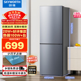 创维(SKYWORTH)186升小冰箱小型电冰箱 家用租房双开门两门冰箱 节能省电低音 二门双温 BCD-186D银色