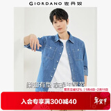 佐丹奴（Giordano）牛仔衬衫男水洗双口袋潮牌时尚长袖牛仔衬衣男18043609