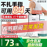 硅基动感硅基轻享 动态血糖仪分体式可复用免扎针手指24小时监测 GS1-P2 【赠1盒探头】共6盒轻享探头+1个发射器