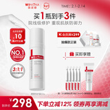 薇诺娜第二代特护霜 敏感肌舒敏保湿皮肤屏障修护乳液面霜新年礼物 【修护维稳】屏障特护霜50g