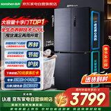 容声620L十字对开门四开门冰箱超薄超大容量 一级能效双驱变频风冷无霜全生态养鲜BCD-620WD19FP