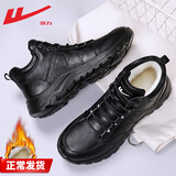 回力棉靴男靴高帮秋冬季皮靴防水马丁靴加绒加厚雪地靴棉鞋男鞋靴子男 黑色（加绒款） 40