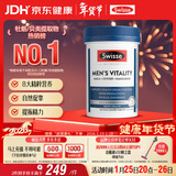 Swisse斯维诗 雄风片 男士活力片玛咖牡蛎精袋鼠精华淫羊藿精力120粒/瓶