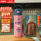 复古系列316L不锈钢保温杯小学生直饮杯儿童水壶500ml+杯套  紫粉