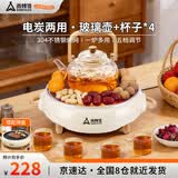 尚烤佳（Suncojia）电炭两用烧烤炉烧烤架 煎烤炉围炉煮茶套装玻璃茶壶茶杯