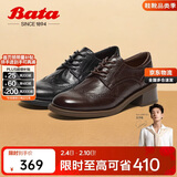 拔佳牛津鞋女2024秋新款英伦羊皮布洛克小皮鞋45019CM4 黑色 37