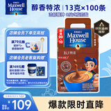 麦斯威尔（Maxwell House）特浓速溶咖啡粉13g*100条盒装 三合一冲饮 0反式脂肪酸 固体饮料