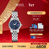 美度（MIDO）瑞士手表 贝伦赛丽 迷你小表盘 时尚优雅 机械钢带女表新年礼物