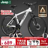 Jeep吉普山地车自行车学生成人减震碟刹通勤变速越野青少年巡航者C800 巡航者-辐条轮-钢琴白 24寸(建议身高140-155cm) 27速顶配版