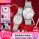 EMPORIO ARMANI 阿玛尼情侣表一对情人节生日新年礼物时尚男女手表 【带手链耳钉】AR11599+AR80023