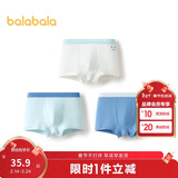 巴拉巴拉儿童内裤棉男童平角短裤小大童宝宝印花四角裤三条装209925170103