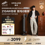 追觅【春晚同款】自集尘吸尘器 Z10 Station旋锋版MAX 家用无线手持 210AW大吸力 100天不动手防缠毛刷