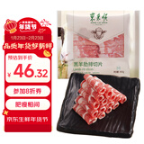 东来顺 内蒙古羔羊原切肋排羊肉片400g 火锅羊肉卷 清真中华老字号