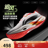李宁LPL联名追风PRO丨跑步鞋男女同款轻量高回弹竞速训练跑鞋ARPV017