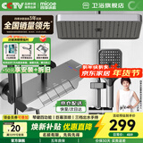 四季沐歌（MICOE）恒温花洒套装枪灰钢琴淋浴花洒全套家用卫浴增压花洒喷头淋浴器 【M03+冷热版】琴键四控/雨幕顶喷 店铺力荐A款