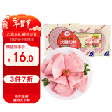 恒慧火腿切片150g 共9片猪肉香肠早餐食材春节年货年夜饭即食独立装