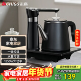 志高（CHIGO）全自动上水烧水壶 茶台电热水壶自动抽水一体机 茶桌泡茶专用电茶炉电水壶电茶壶煮茶器JBL-D6161