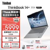 ThinkPad国家补贴15%联想笔记本电脑ThinkBook14+ 2026全能本 锐龙7 H 255 32G 1T 3K 14.5英寸高刷 月神灰