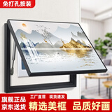 柳莺花燕免打孔电表箱装饰画现代简约客厅餐厅挂画电闸箱配电箱遮挡壁画 锦绣河山 45X35遮挡35X25表箱 上掀款