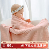 嫚熙（EMXEE）婴儿纱布浴巾新生儿童宝宝纯棉纯色浴巾【礼盒装】 雪糕粉 95*95cm