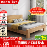意米之恋橡胶木床实木床 主卧双人床卧室家具品质大板 【包安装】1.35m*2m
