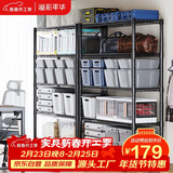 溢彩年华 置物架落地货架子储藏室家用仓储物架客厅五层架厨房收纳架2031