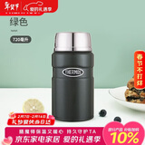THERMOS膳魔师焖烧杯316L高真空不锈钢720ml焖烧罐保温饭盒TCLF-720S AGR