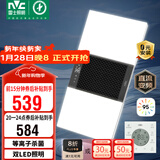 雷士（NVC）风暖浴霸双灯系列LED灯杀菌照明人感夜灯换气排风Y358浴室卫生间