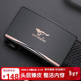 七匹狼男士皮带牛皮裤腰带内穿商务自动扣生日新年礼物送男友老公送爸爸