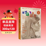 像艺术家一样思考（白金版）