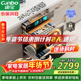 康宝（Canbo）304不锈钢200L五层消毒柜嵌入式家用紫外线碗筷二星巨量消毒碗柜【政府补贴】XDZ200-TQ1蓝鲸