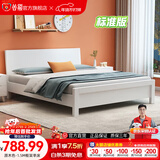 公熊（GXIONG） 公熊家具 床 实木床双人床单人床实木大床床 卧室家具 纯白色床+床垫 1200*2000框架床