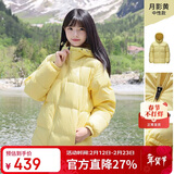 骆驼（CAMEL）【抱抱】冬季户外拒水羽绒服600蓬男女同款加厚连帽保暖面包服