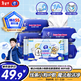 维达（Vinda）湿厕纸 家庭装80片*6包 线条小狗 加厚湿厕纸纯水湿纸巾厕纸湿巾