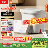 米家小米泡脚桶全自动恒温加热气囊按摩足浴盆 智能杀菌足浴桶过小腿泡脚盆 年货礼盒送长辈