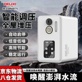 德力西增压泵家用自吸泵全自动变频恒压自来水管道加压水泵