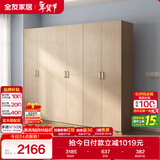 全友家居 家用现代简约成品衣柜组合二门衣柜卧室衣橱立柜简易储物柜