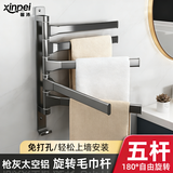 馨沛旋转毛巾架太空铝免打孔多杆卫生间浴室毛巾杆壁挂厕所浴巾置物架